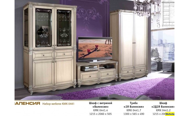 Гостиная "Баккара"