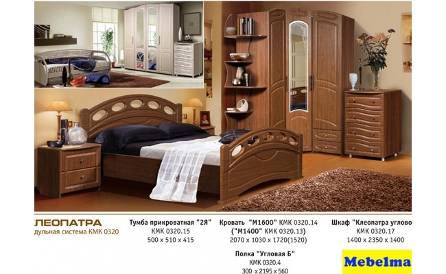 Спальня Клеопатра