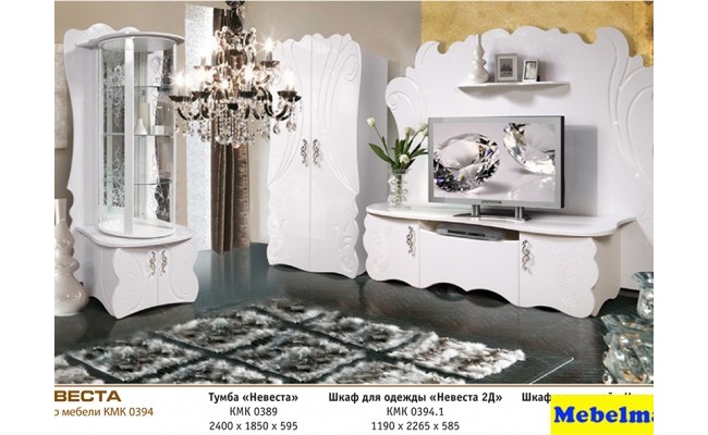 Гостиная Невеста (вариант 1)