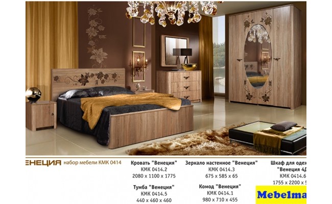 Спальня Венеция