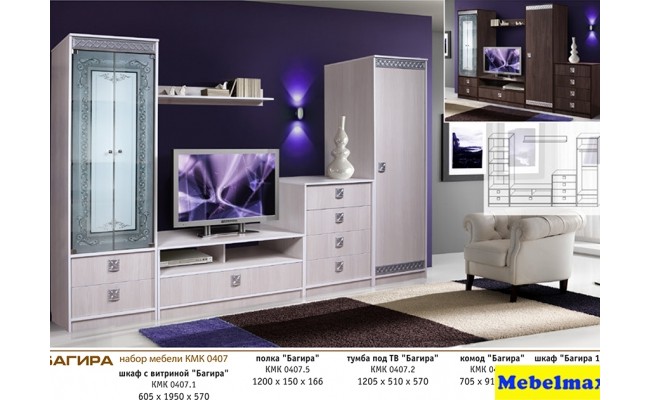 Гостиная Багира