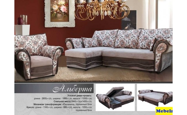 Диван угловой «Альберта»