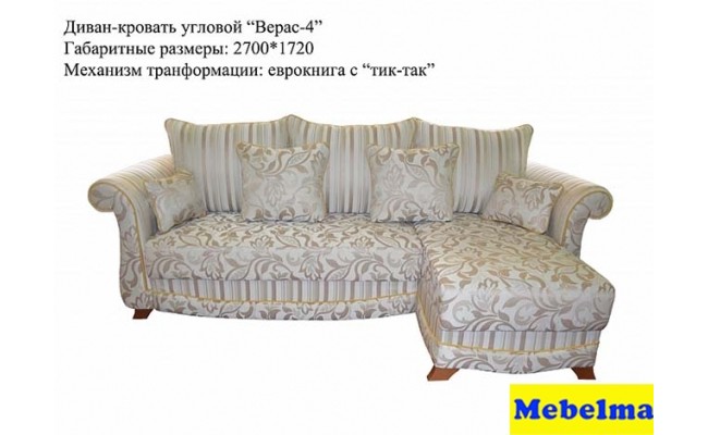 Диван угловой Верас-4