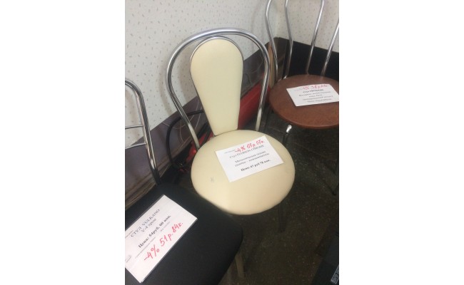 Стул FLORION CHROME