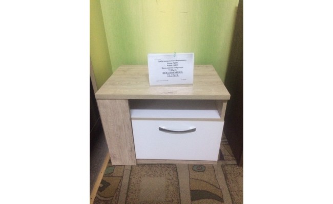 Тумба прикроватная Вирджиния