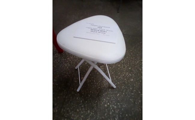 Табурет раскладной Teb