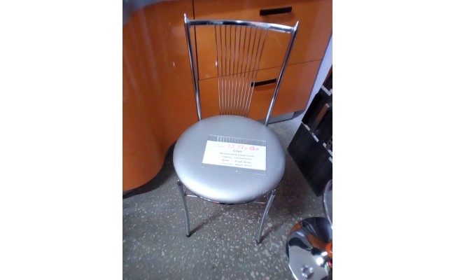 Стул металлическая основа "хром"
