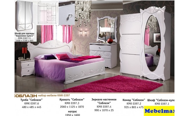 Мебель для спальни Соблазн